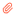 其它附件